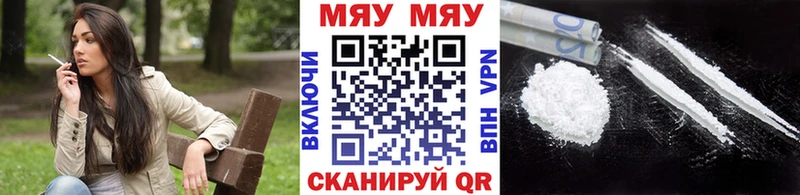Мефедрон кристаллы  гидра как войти  Шадринск 