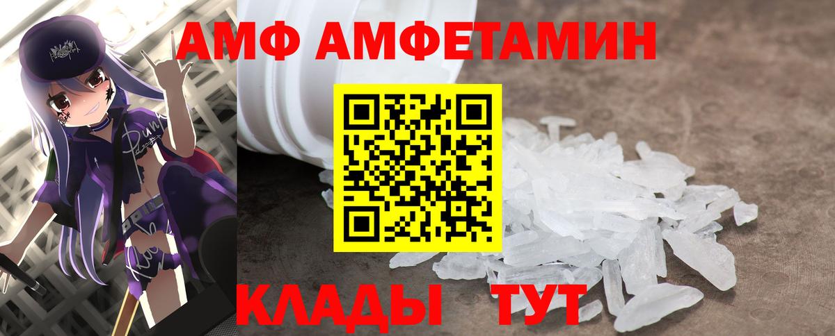 Первитин Декстрометамфетамин 99.9% Шадринск