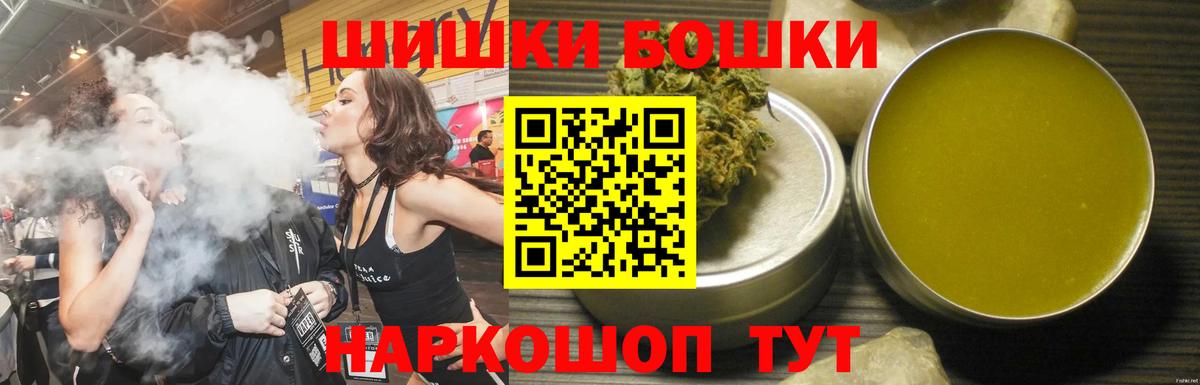 Марихуана White Widow Шадринск